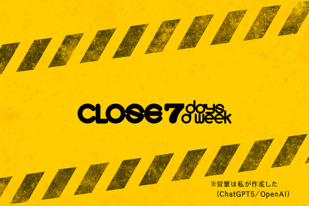 close7daysaweek rogo home